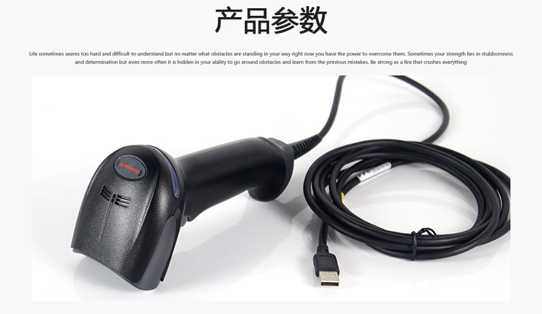霍尼韋爾1900GHD_11.jpg