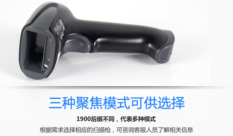 霍尼韋爾1900GHD_17.jpg