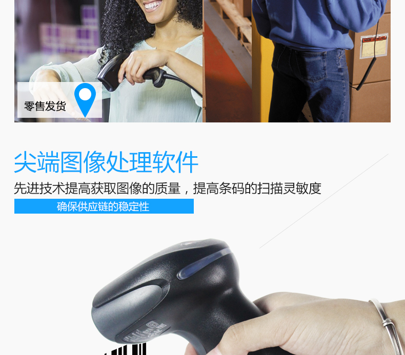 霍尼韋爾1900GHD_07.jpg