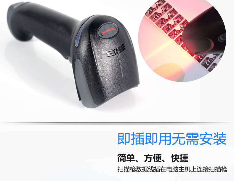 霍尼韋爾1900GHD_15.jpg
