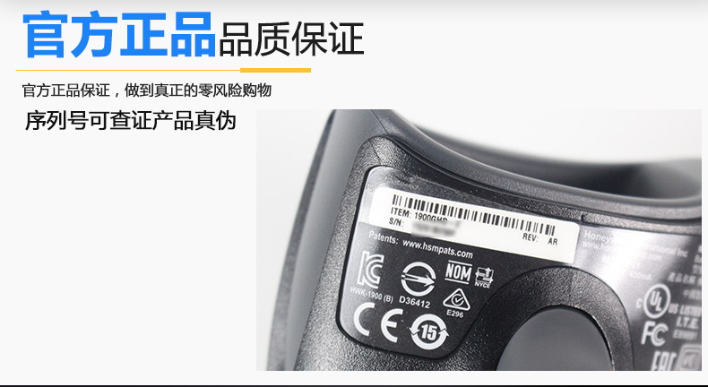 霍尼韋爾1900GHD_21.jpg