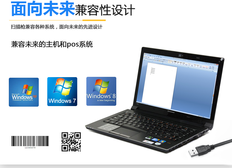 霍尼韋爾1900GHD_20.jpg