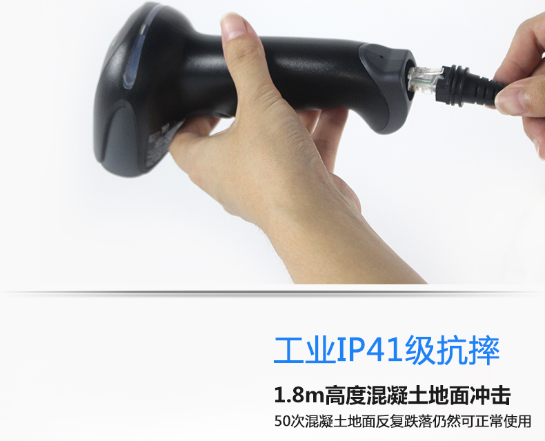霍尼韋爾1900GHD_16.jpg