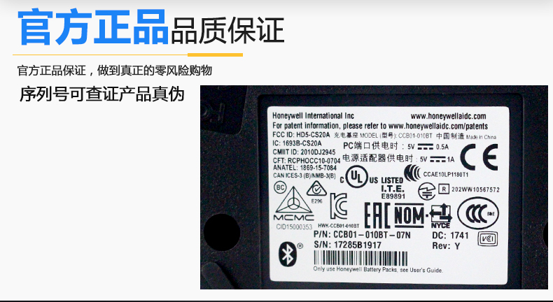 霍尼韋爾1902GHD_15.jpg