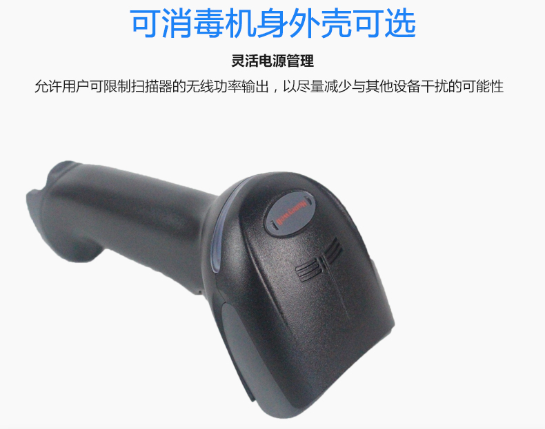 霍尼韋爾1902GHD_13.jpg