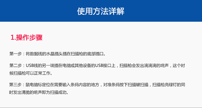 霍尼韋爾1902GHD_18.jpg