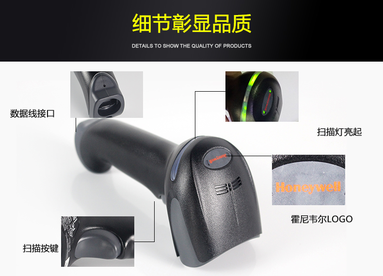 霍尼韋爾1902GHD_16.jpg