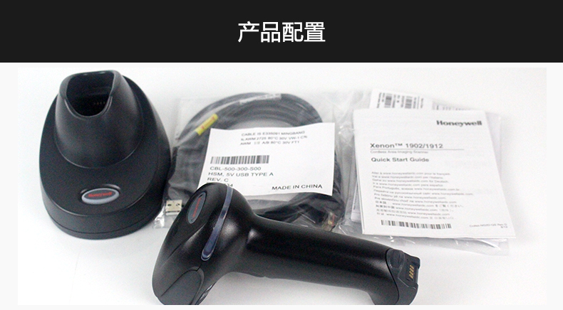 霍尼韋爾1902GHD_17.jpg