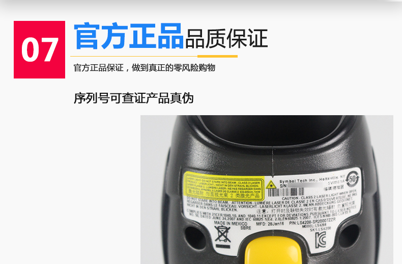 LS4208_16.jpg