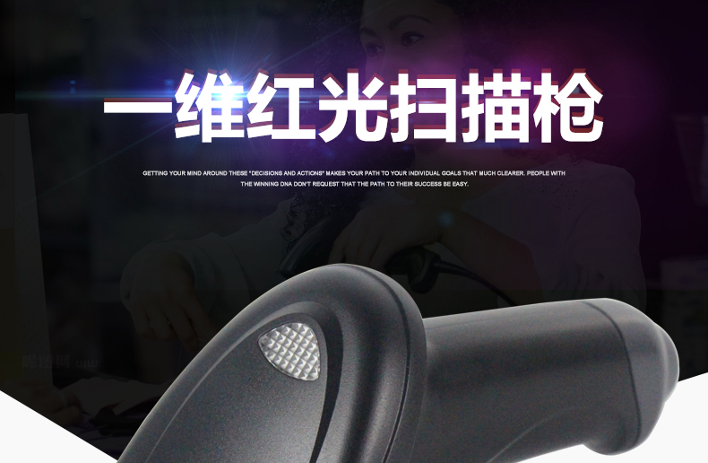 新大陸NSL-1030_01.jpg