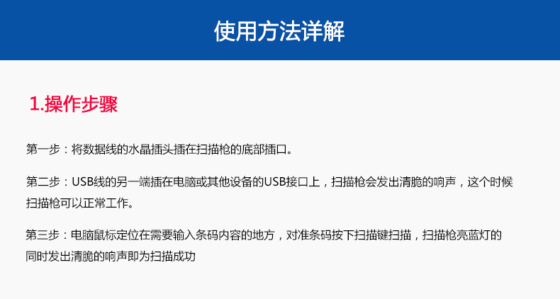 新大陸NSL-1030_18.jpg