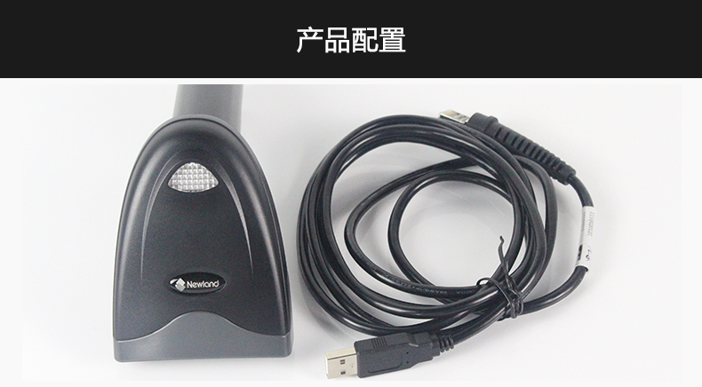 新大陸NSL-1030_17.jpg