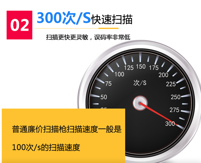 新大陸NSL-1030_11.jpg
